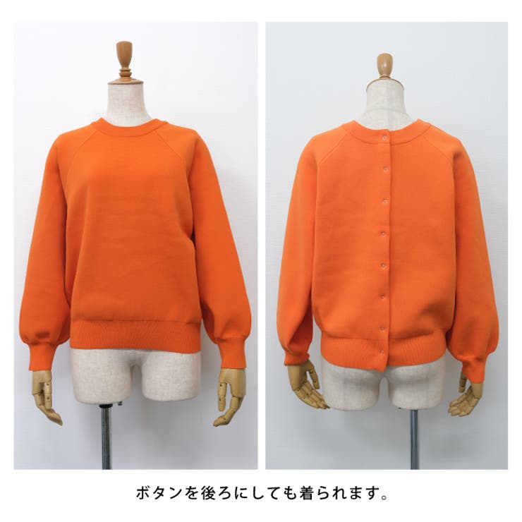 カジュアルにもきれいめにも着られる！スナップボタンニットカーディガン | aquagarage | 詳細画像11 