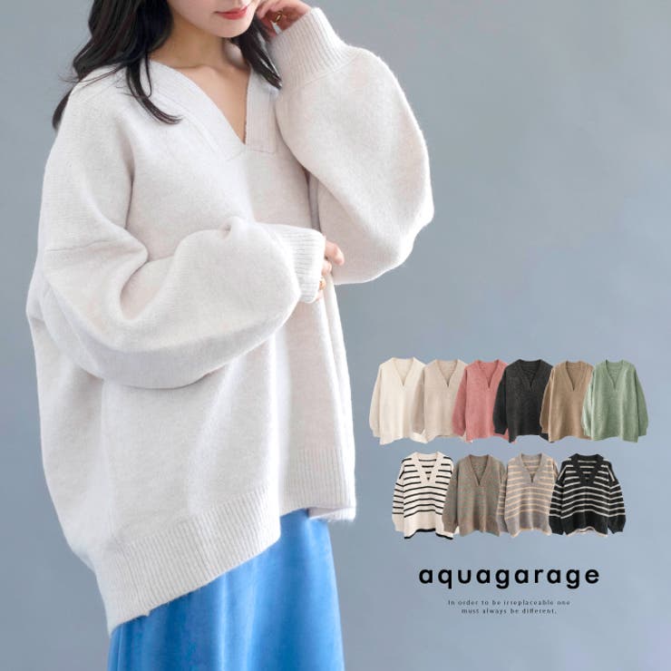 ゆるっとシルエットでこなれた印象の深Vネックニットトップス | aquagarage | 詳細画像1 