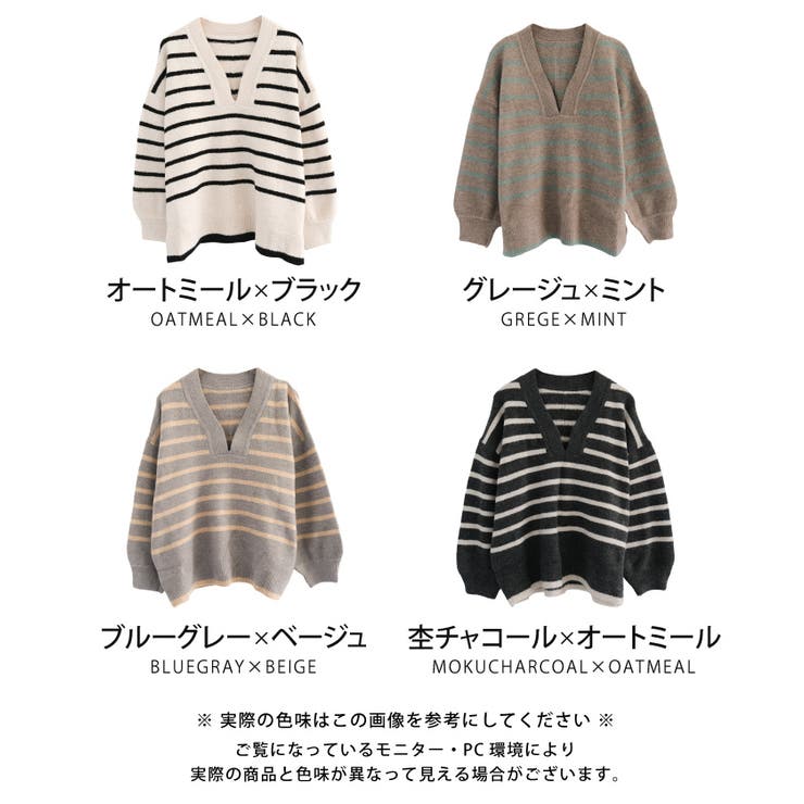 ゆるっとシルエットでこなれた印象の深Vネックニットトップス | aquagarage | 詳細画像18 