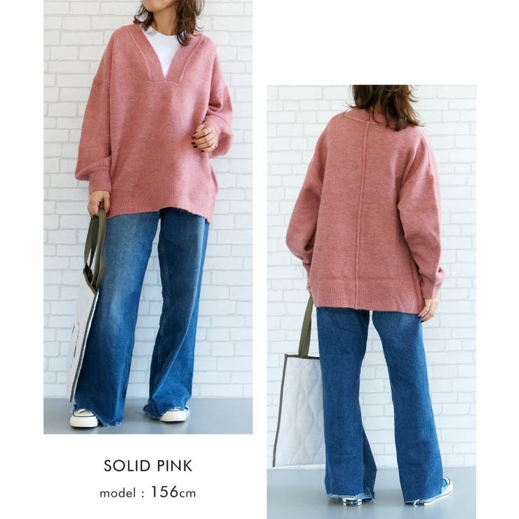 ゆるっとシルエットでこなれた印象の深Vネックニットトップス | aquagarage | 詳細画像6 