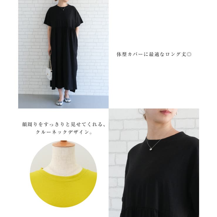 コット100％の生地で着心地◎オーバーサイズギャザーワンピース | aquagarage | 詳細画像13 