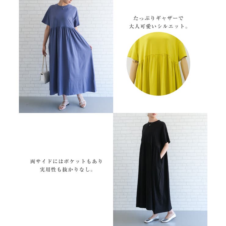 コット100％の生地で着心地◎オーバーサイズギャザーワンピース | aquagarage | 詳細画像15 