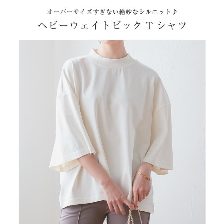 着やすさ抜群！ヘビーウェイトビックTシャツ | aquagarage | 詳細画像2 