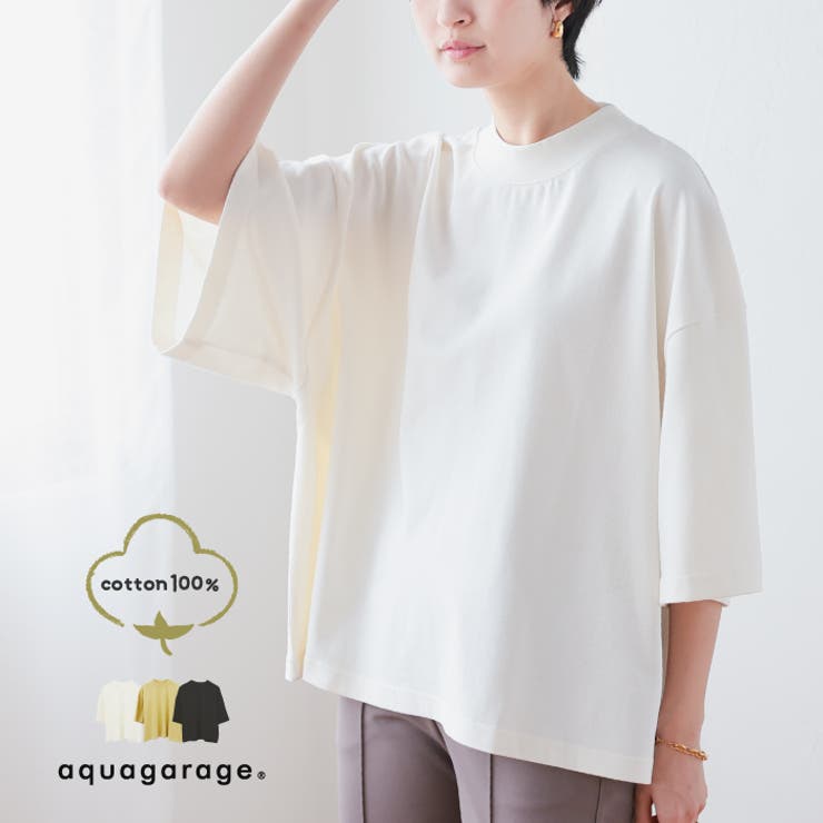 着やすさ抜群！ヘビーウェイトビックTシャツ | aquagarage | 詳細画像1 