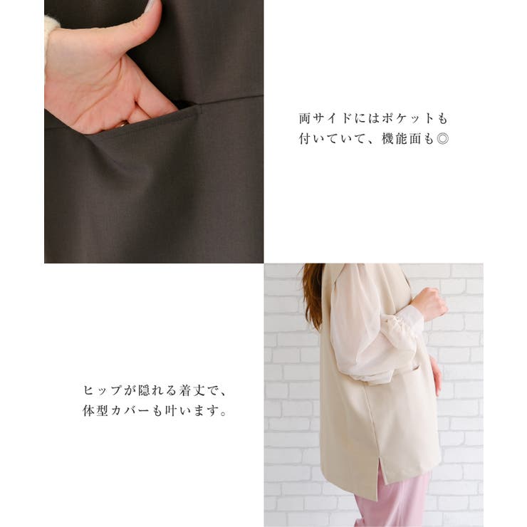 顔周りがスッキリ見せできるVネックスラッシュポケットベスト | aquagarage | 詳細画像19 