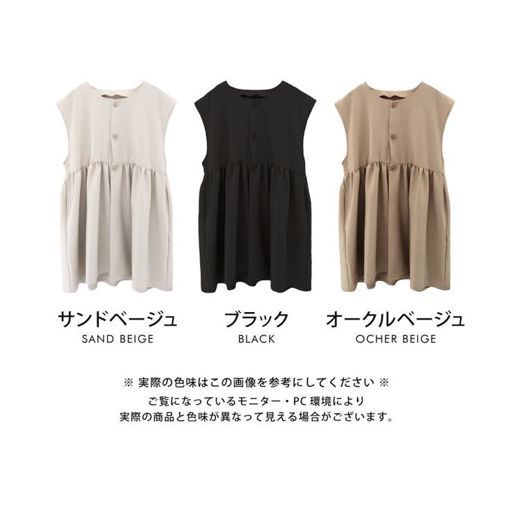 立体的なフォルムが大人可愛いウエストフレアボタンベスト | aquagarage | 詳細画像22 