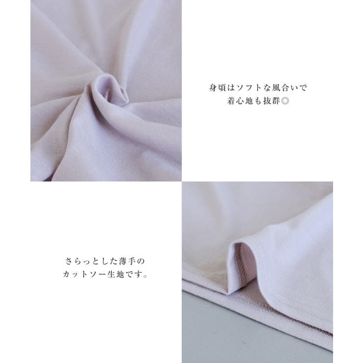 トレンドのチュール素材がフェミニンなカットソー | aquagarage | 詳細画像11 