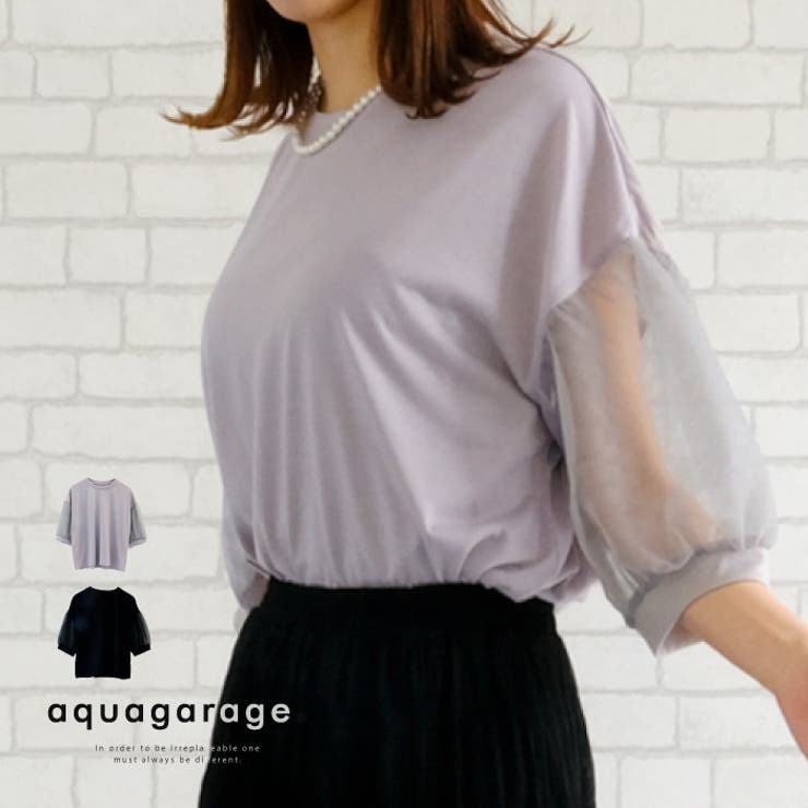 トレンドのチュール素材がフェミニンなカットソー | aquagarage | 詳細画像1 