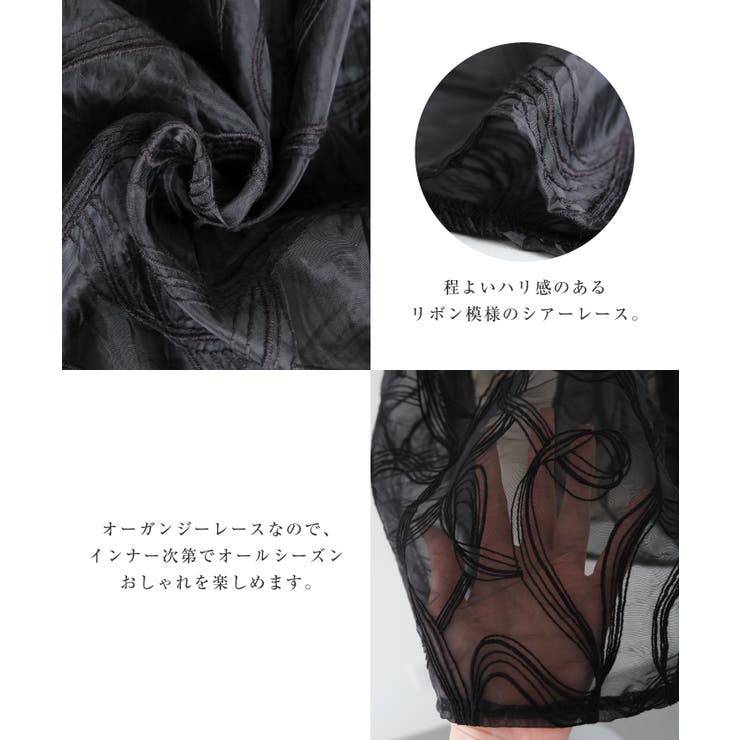 重ねるだけで旬のコーデが完成♪レースリボンビスチェ | aquagarage | 詳細画像2 