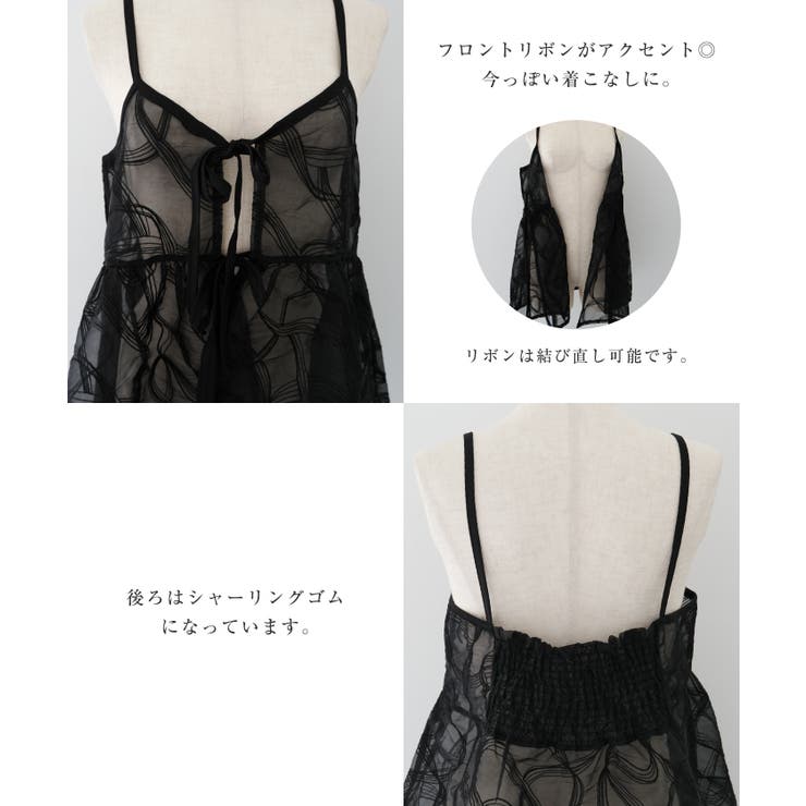 重ねるだけで旬のコーデが完成♪レースリボンビスチェ | aquagarage | 詳細画像3 