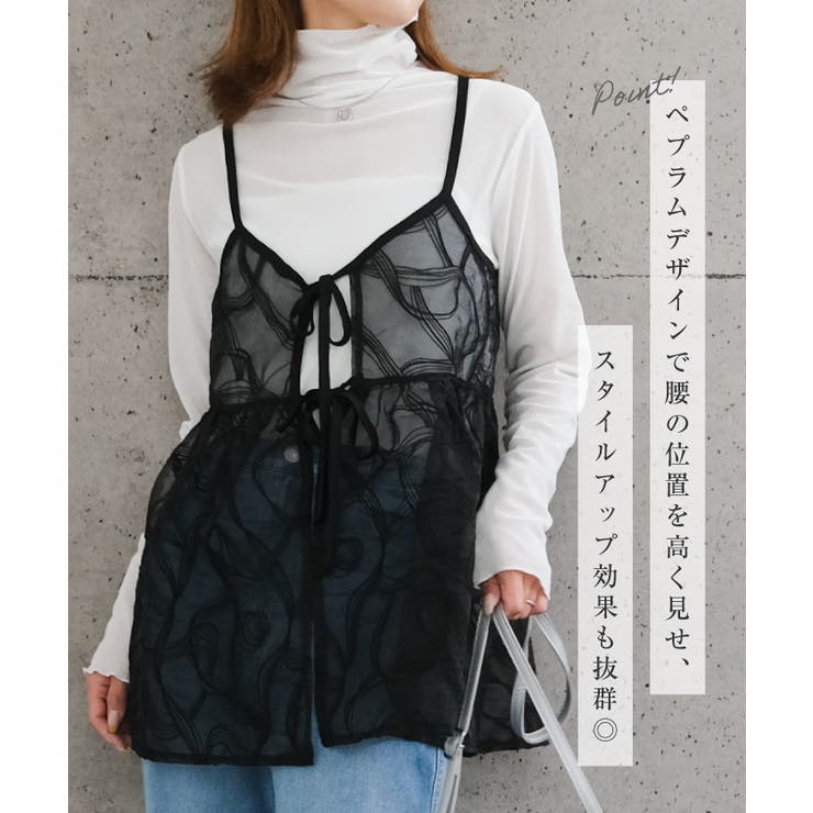 重ねるだけで旬のコーデが完成♪レースリボンビスチェ | aquagarage | 詳細画像4 