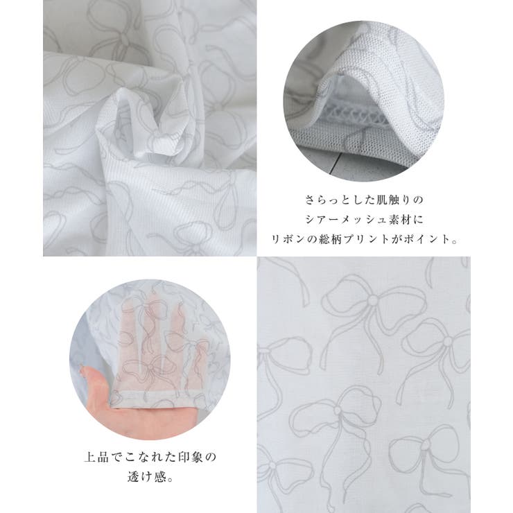 リボン柄プリントの総柄が目を惹く、シアートップス | aquagarage | 詳細画像4 