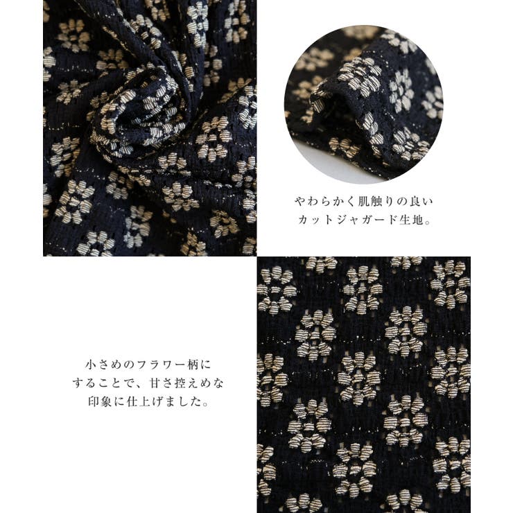 花柄ジャガードビスチェ | aquagarage | 詳細画像2 