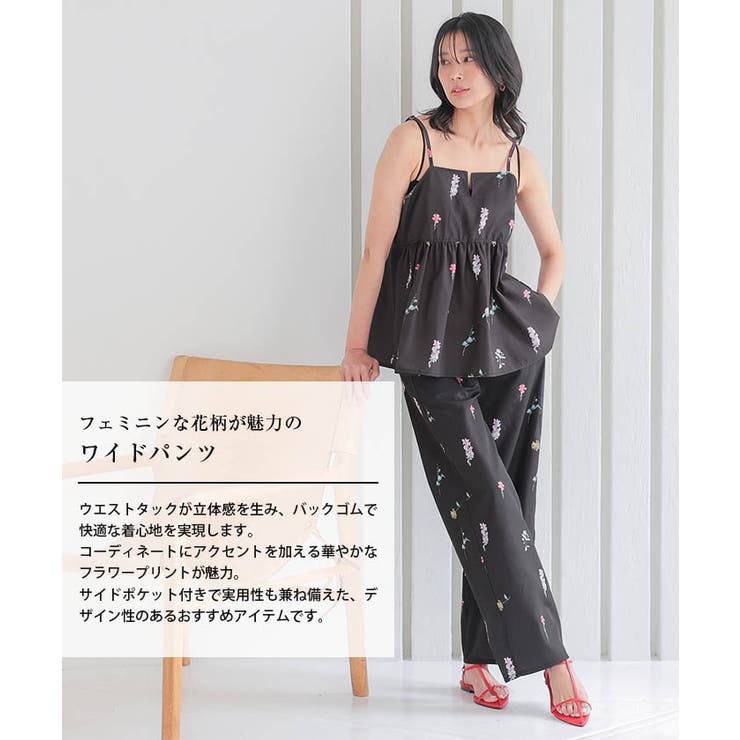 花柄ワイドパンツ  レディース 春 夏 秋 M | aquagarage | 詳細画像2 