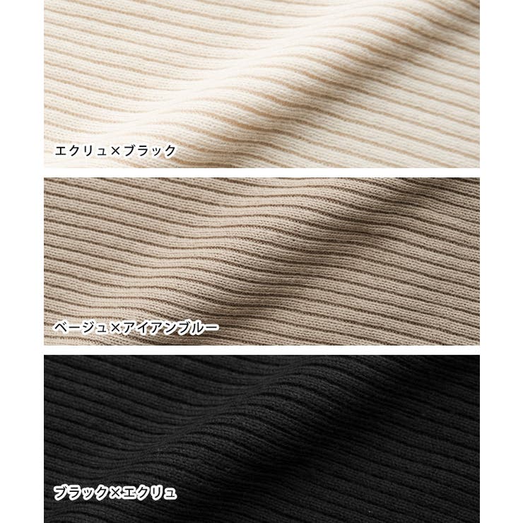 ボトルネック配色リブニットトップス  春 秋  冬 M レディース | aquagarage | 詳細画像19 