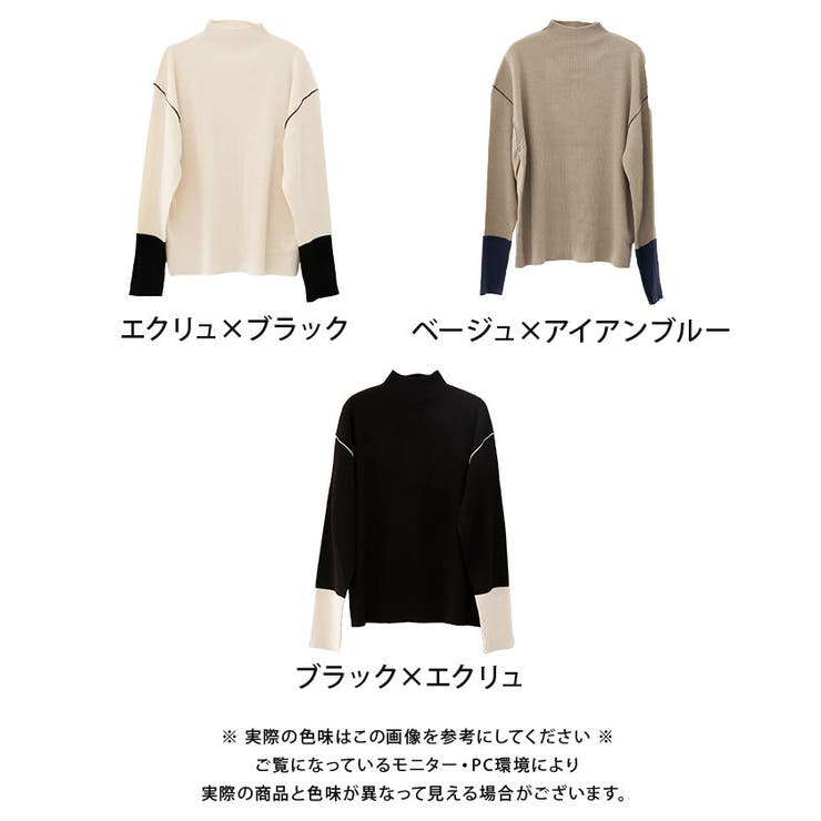 ボトルネック配色リブニットトップス  春 秋  冬 M レディース | aquagarage | 詳細画像20 