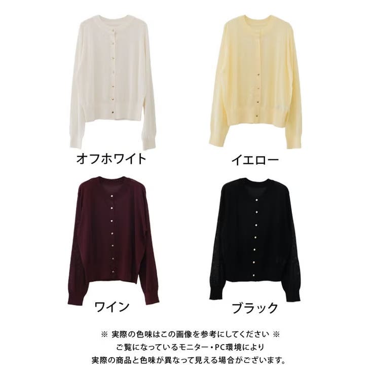 接触冷感金ボタンカーディガン秋 冬  レディース | aquagarage | 詳細画像21 