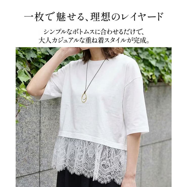 裾レースドッキングTシャツ  夏  M | aquagarage | 詳細画像21 