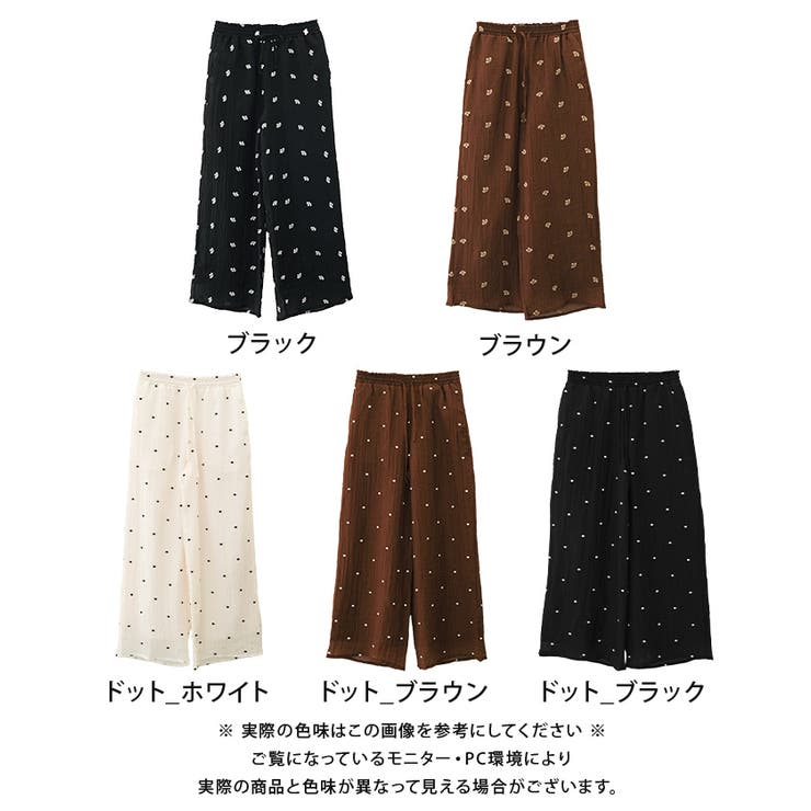 フラワー柄orドット柄から選べる刺繍ワイドパンツ 春 夏  M | aquagarage | 詳細画像22 