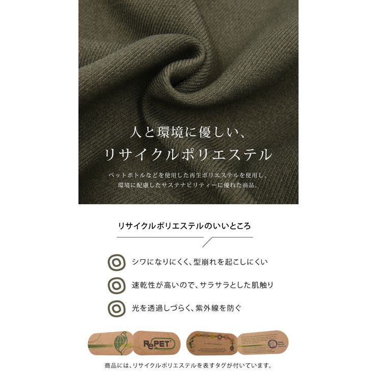 環境に優しい！リサイクルポリエステル素材のテーパードパンツ | aquagarage | 詳細画像5 