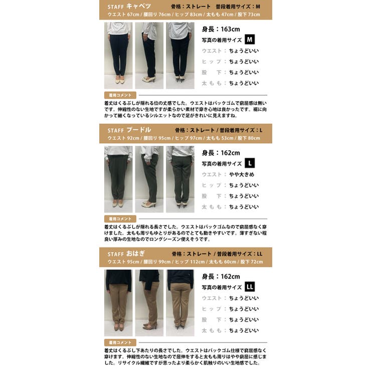 環境に優しい！リサイクルポリエステル素材のテーパードパンツ | aquagarage | 詳細画像21 