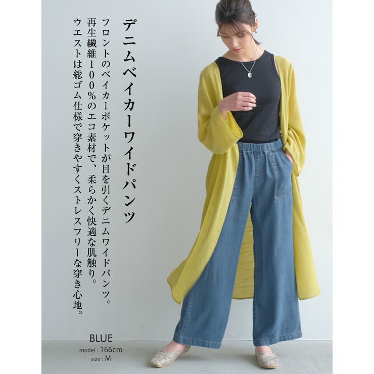 ◆AQUARELA BRASIL◆シャイングリーンホットパンツ♪カップ付 アクアガレージ aquagarage デニム ワイドパンツ 美脚 ワイド