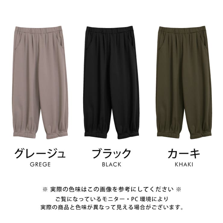 オローネバルーンパンツ・グレージュ 20%OFF】オローネ バルーンパンツ“リネン” | オローネ | TANDEY