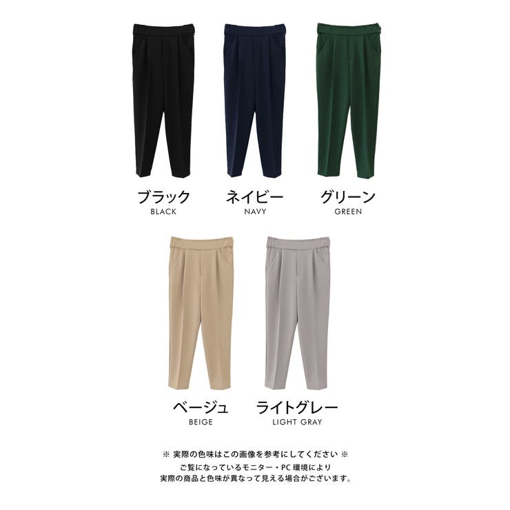 タック入りで美脚効果抜群！センタープレステーパードパンツ | aquagarage | 詳細画像3 