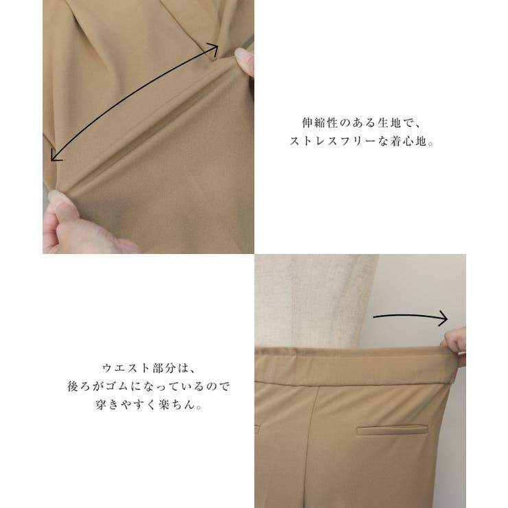 タック入りで美脚効果抜群！センタープレステーパードパンツ | aquagarage | 詳細画像5 