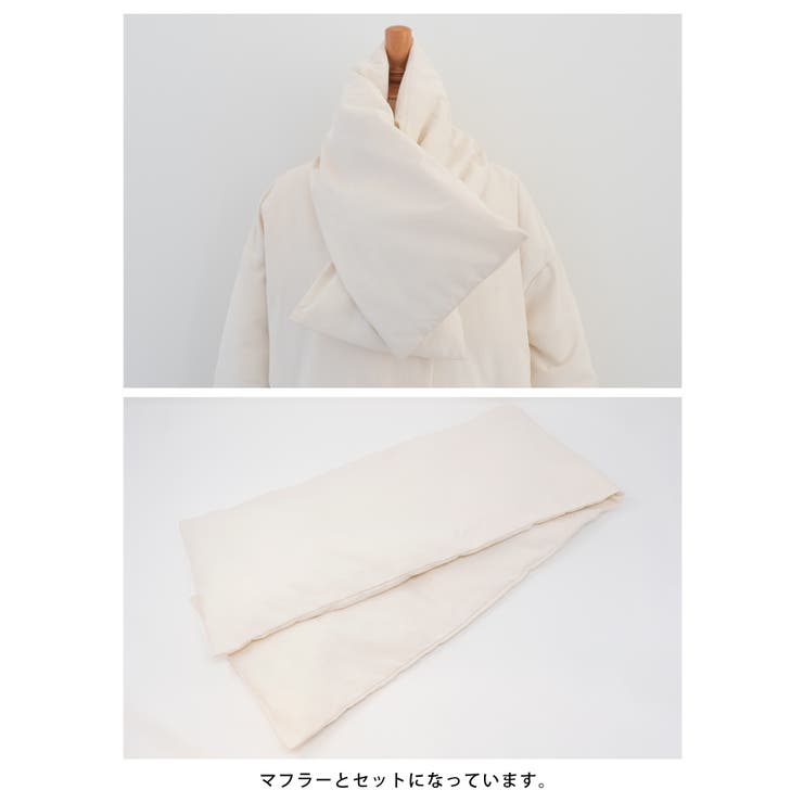 2wayでスタイリングを楽しめる♪マフラー付き中綿ロングコート | aquagarage | 詳細画像12 