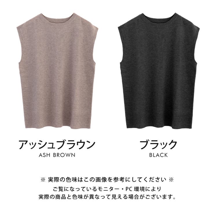 コーデの幅が広がる優秀アイテム!バックスリットニットベスト | aquagarage | 詳細画像3 