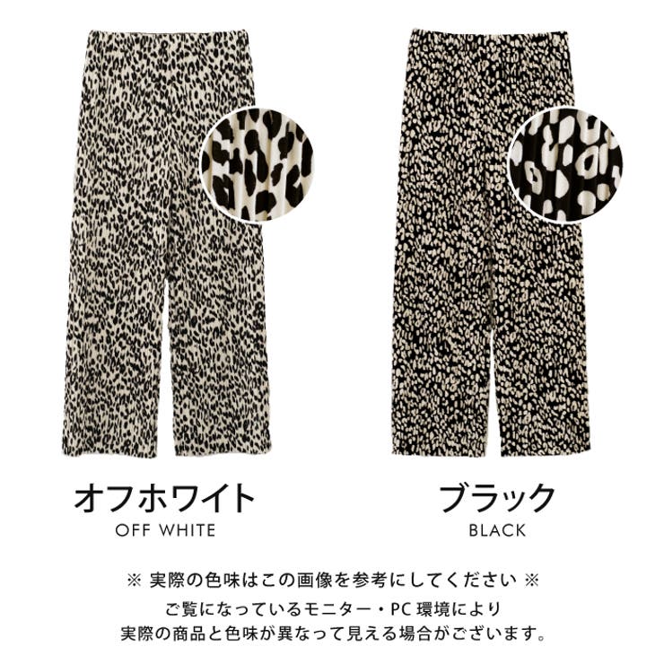 やわらかく、落ち感のあるカットソー生地のレオパード柄プリーツパンツ | aquagarage | 詳細画像2 