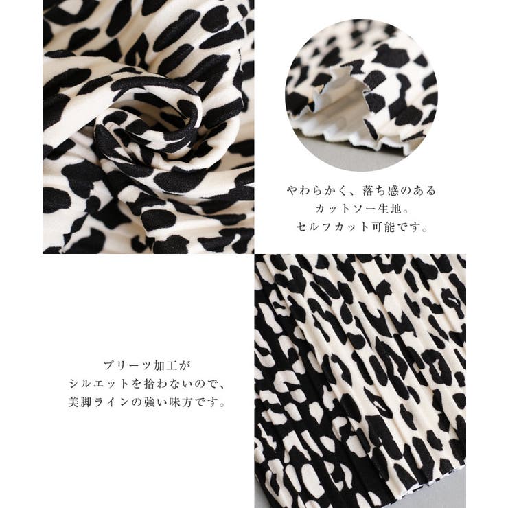 やわらかく、落ち感のあるカットソー生地のレオパード柄プリーツパンツ | aquagarage | 詳細画像3 