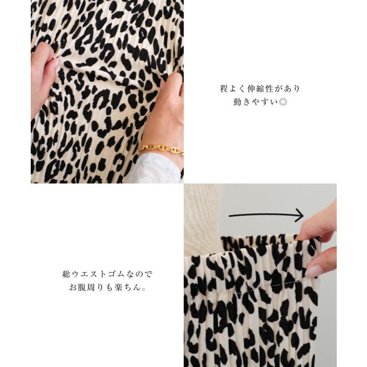 やわらかく、落ち感のあるカットソー生地のレオパード柄プリーツパンツ | aquagarage | 詳細画像4 