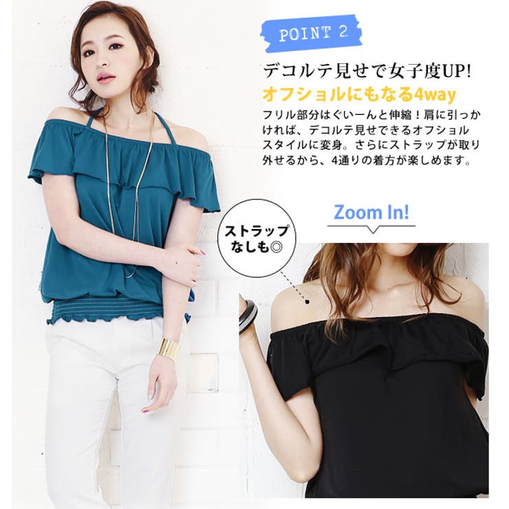 ストラップ付き オフショルダー トップス | aquagarage | 詳細画像4 