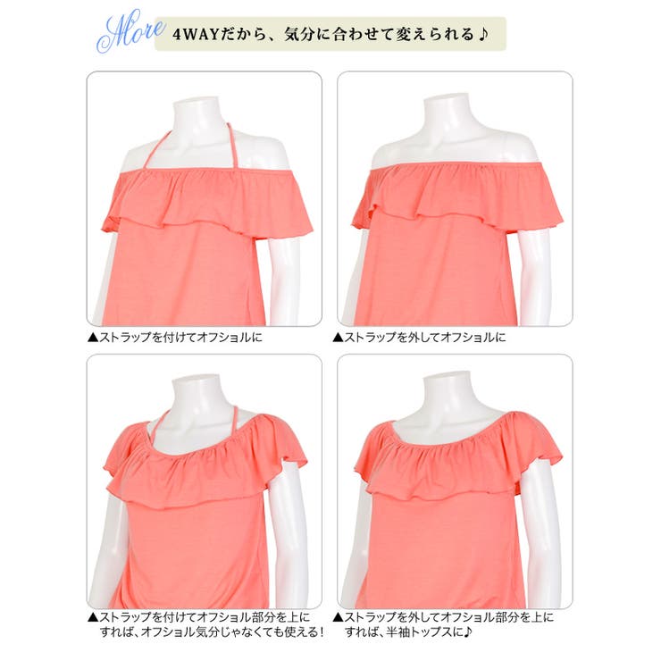 ストラップ付き オフショルダー トップス | aquagarage | 詳細画像5 