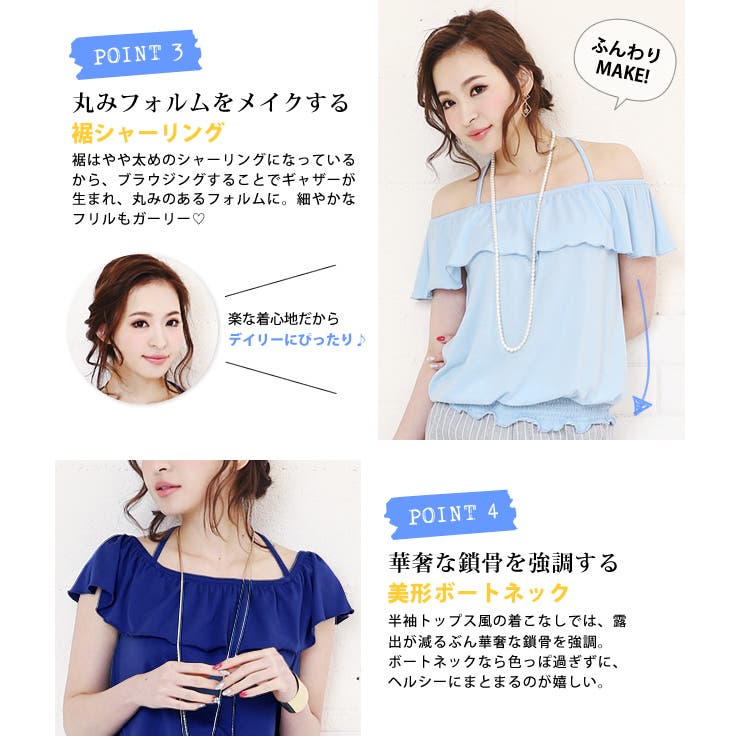 ストラップ付き オフショルダー トップス | aquagarage | 詳細画像6 