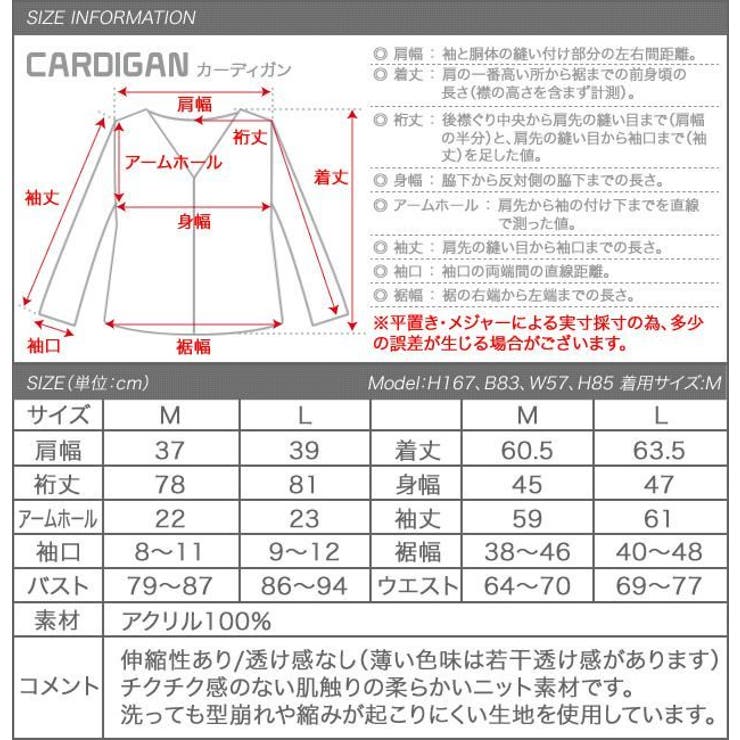 選べる2Type! VネックorUネック♪おうちで洗えるニットカーディガン | aquagarage | 詳細画像16 