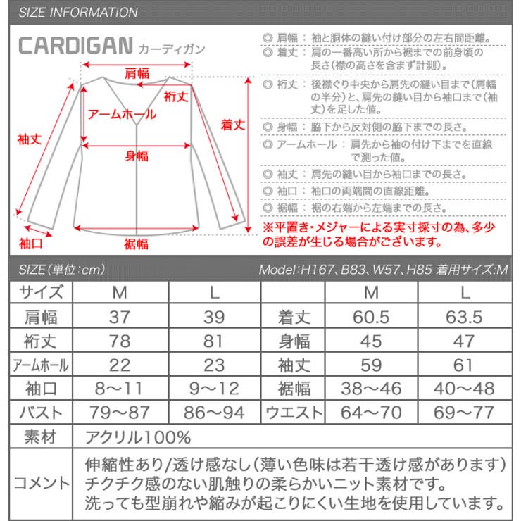 選べる2Type! VネックorUネック♪おうちで洗えるニットカーディガン | aquagarage | 詳細画像19 