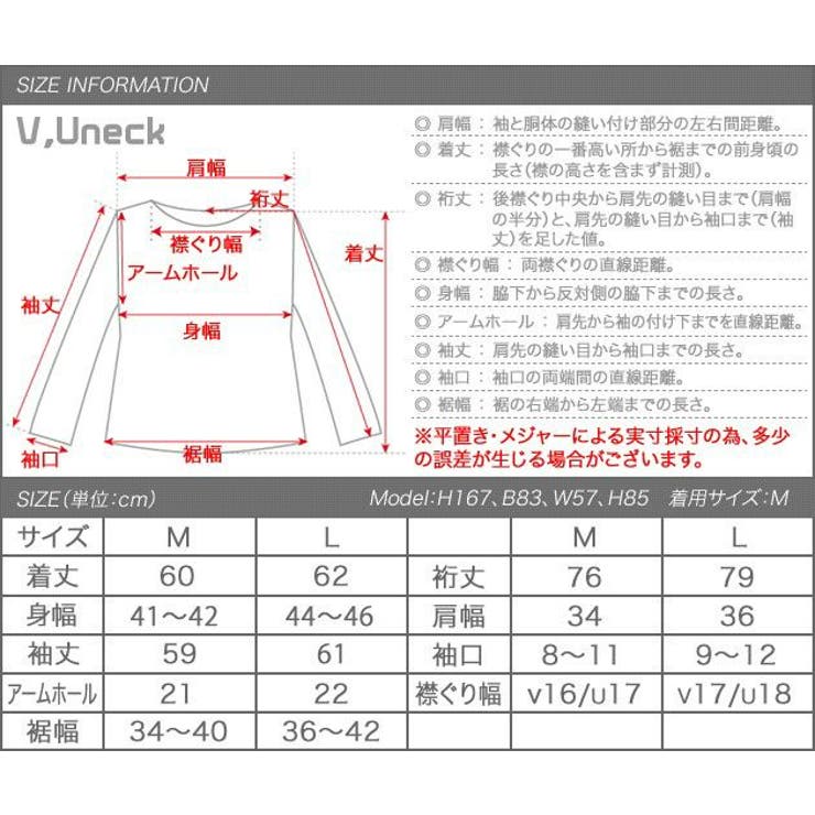 選べるVネックorUネックorタートルネック♪おうちで洗えるボーダーor無地ニッ… | aquagarage | 詳細画像19 