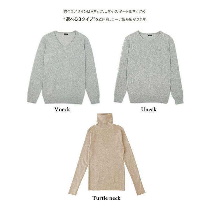 選べるVネックorUネックorタートルネック♪おうちで洗えるボーダーor無地ニッ… | aquagarage | 詳細画像6 