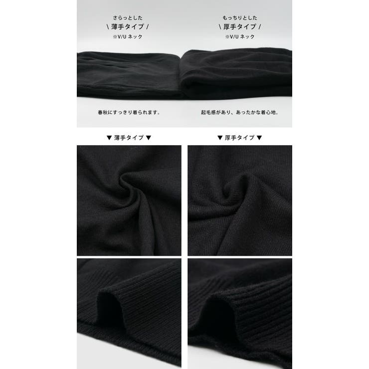 選べるVネックorUネックorタートルネック♪おうちで洗えるボーダーor無地ニッ… | aquagarage | 詳細画像7 