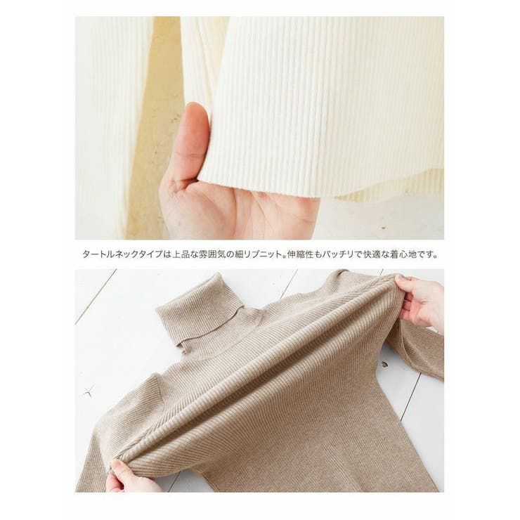 選べるVネックorUネックorタートルネック♪おうちで洗えるボーダーor無地ニッ… | aquagarage | 詳細画像8 