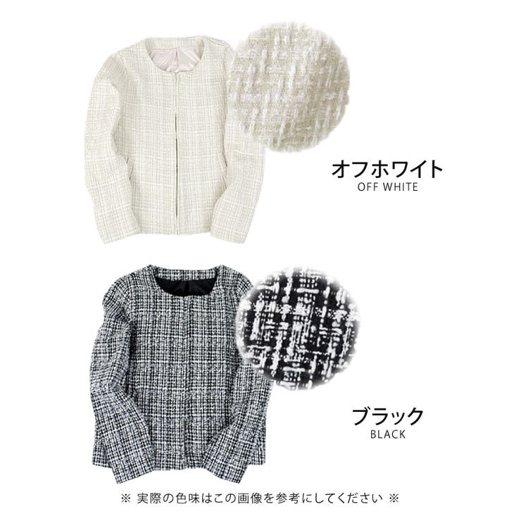 セレモニーでもデイリーでも着回しできる!上品ツイード素材ノーカラージャケット パ… | aquagarage | 詳細画像25 