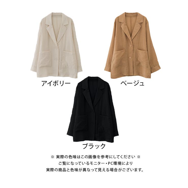 シアーテーラードジャケット 春 夏 秋 M | aquagarage | 詳細画像15 