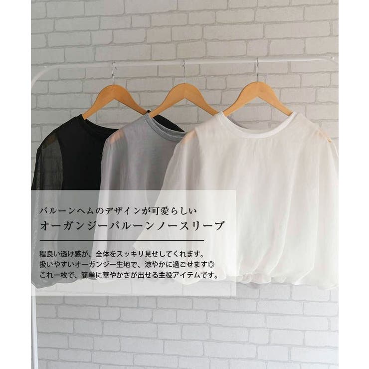 ノースリーブオーガンジーバルーントップス 夏 レディース | aquagarage | 詳細画像19 
