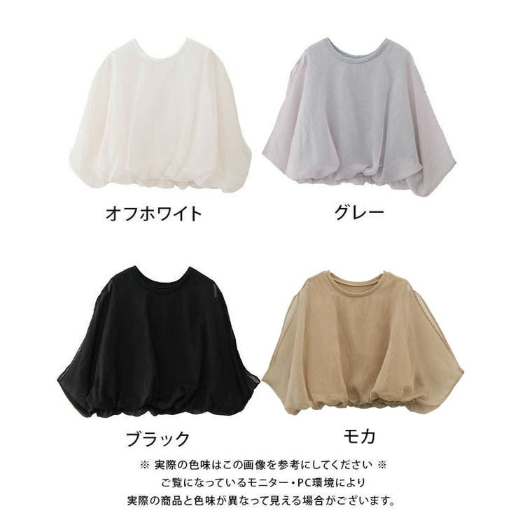 ノースリーブオーガンジーバルーントップス 夏 レディース | aquagarage | 詳細画像24 