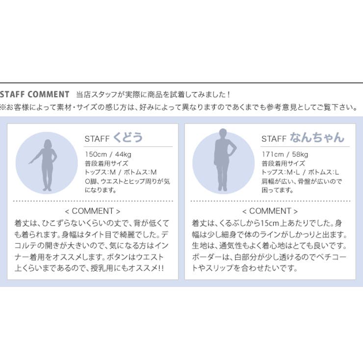 ワンピース マキシワンピ ボーダー | aquagarage | 詳細画像10 