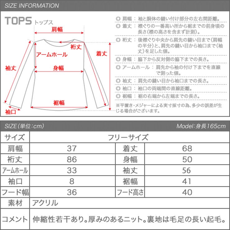 ざっくりニットカーディガン ロング ファーフード | aquagarage | 詳細画像6 
