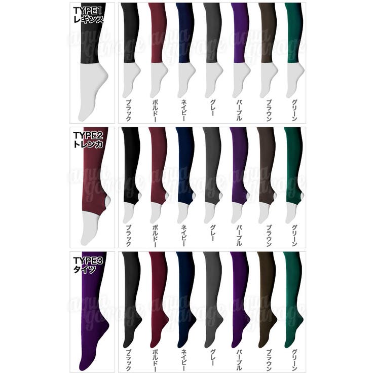 裏起毛 レギンス トレンカ | aquagarage | 詳細画像2 